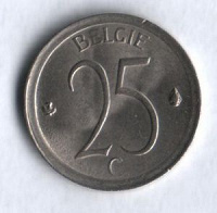 Отдается в дар Бельгия 25 сантимов 1972 года