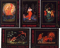 Отдается в дар Марки на тему живопись, искусство, выпущенные в СССР в 70-ых годах прошлого века.