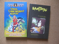 Отдается в дар Книги
