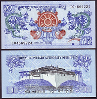 Отдается в дар 1 нгултрум 2006г.Купюра королевства Бутан.
