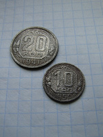 Отдается в дар 2 монеты 1950 и 1941 года