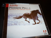 Отдается в дар диск ADOBE Premiere