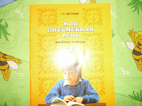 Отдается в дар учебники разные, по классовые.