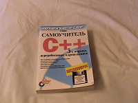 Отдается в дар Книга