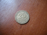Отдается в дар Монетка — Украина