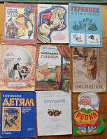 Отдается в дар детская и юношеская литература (2часть)