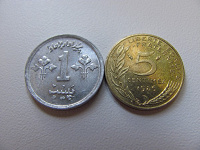 Отдается в дар 2 монеты Пакистан и Франция