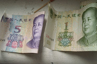 Отдается в дар Китайские юани