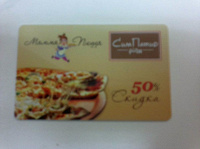Отдается в дар Скидка 50%