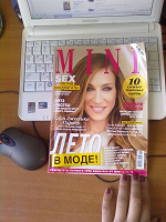 Отдается в дар Мини, июнь 2010
