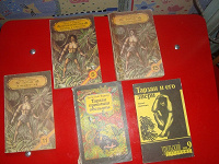 Отдается в дар книги про тарзана
