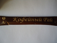 Отдается в дар Еще сахарок и монетка