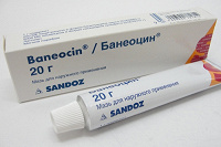 Отдается в дар Банеоцин и др.