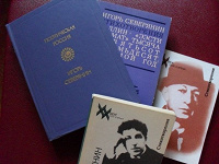 Отдается в дар Северянин и Бунин