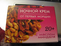 Отдается в дар крем ночной. Новый)))