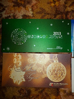 Отдается в дар Фирменные новогодние открытки