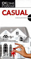 Отдается в дар Casual
