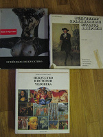 Отдается в дар Книги по искусству!