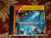 Отдается в дар Компьютерная игра «Терминатор 3».
