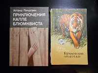 Отдается в дар Детские книги