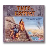 Отдается в дар Настольная игра: Тигр и Ефрат