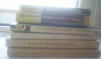 Отдается в дар кучка книг