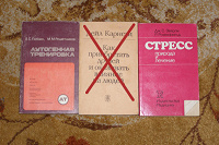 Отдается в дар Література для студента, психолога або психіатра-3