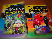 Отдается в дар Пара книг