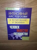 Отдается в дар Книжный дар №8