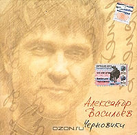 Отдается в дар CD диск