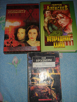 Отдается в дар Книги