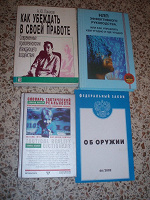 Отдается в дар Книги НЛП (и не только)