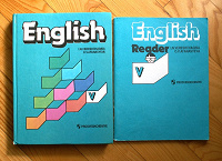 Отдается в дар English — учебники