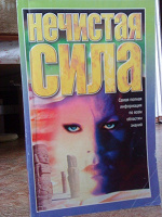 Отдается в дар Книга