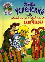 Отдается в дар Книга