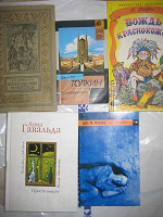 Отдается в дар парочка книг