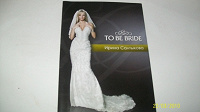 Отдается в дар каталог свадебных и вечерних платьев «To be bride»