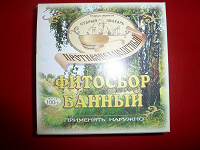Отдается в дар Для тех кто ходит в баню.
