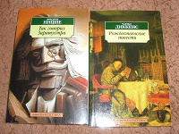 Отдается в дар Две новые книжки в мягких обложках