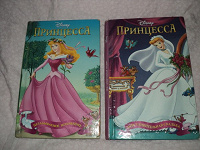 Отдается в дар Книги «Принцесса» от Disney