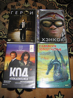 Отдается в дар DVD диски