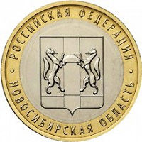Отдается в дар Деньги России. Юбилейные.