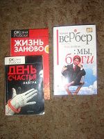 Отдается в дар книги