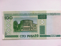 Отдается в дар кому белорусских денег?)
