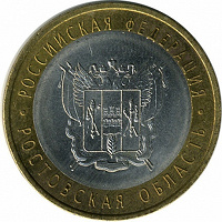 Отдается в дар 10 руб.