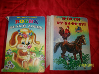 Отдается в дар книжки