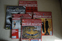 Отдается в дар Журналы «Русский репортер»