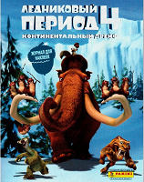 Отдается в дар Ледниковый период 4