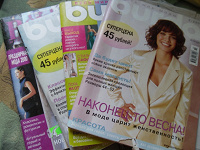 Отдается в дар Журналы «Burda» + «Boutique»