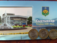 Отдается в дар юбилейные монеты 10 рублей